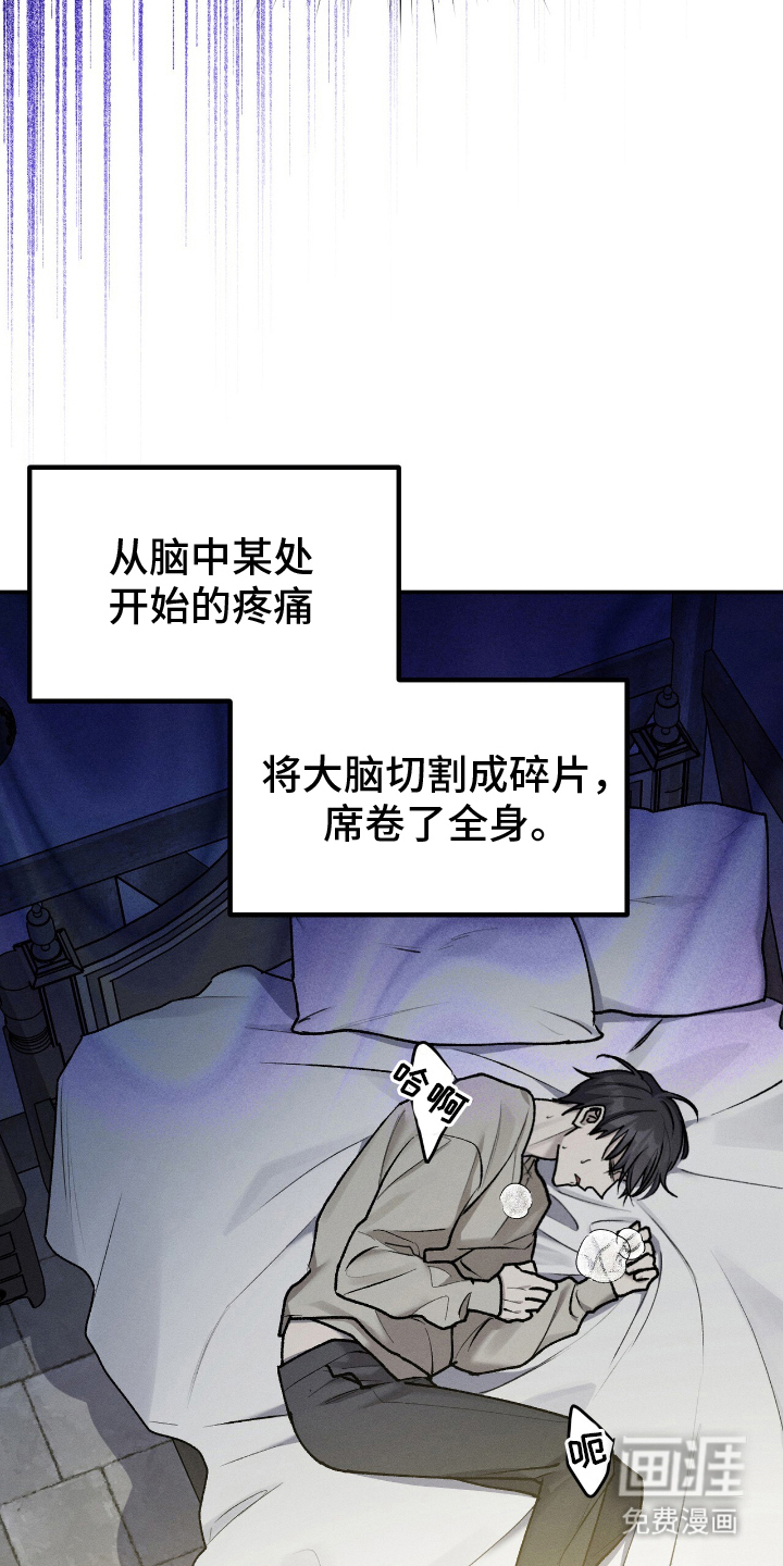 第8话3