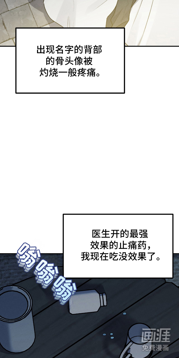 第8话4