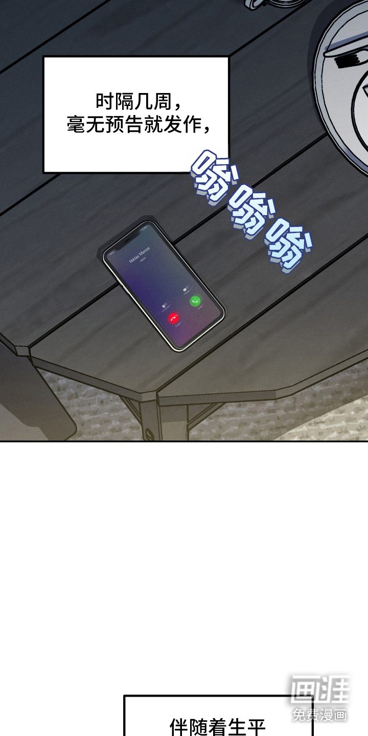 第8话5