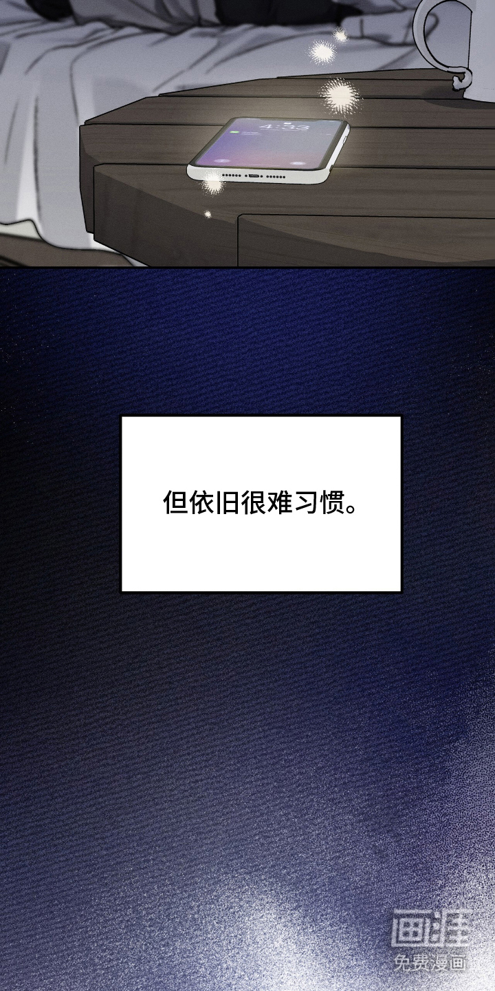 第8话7