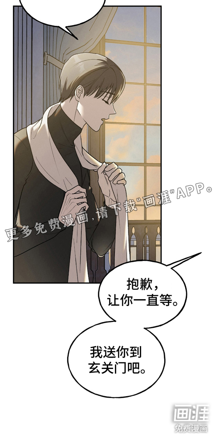 第7话1