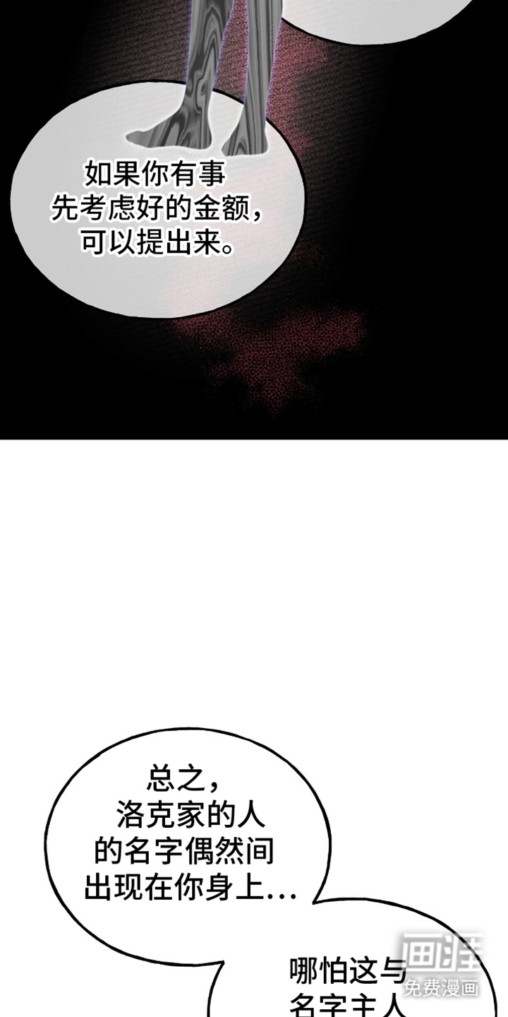 第7话10