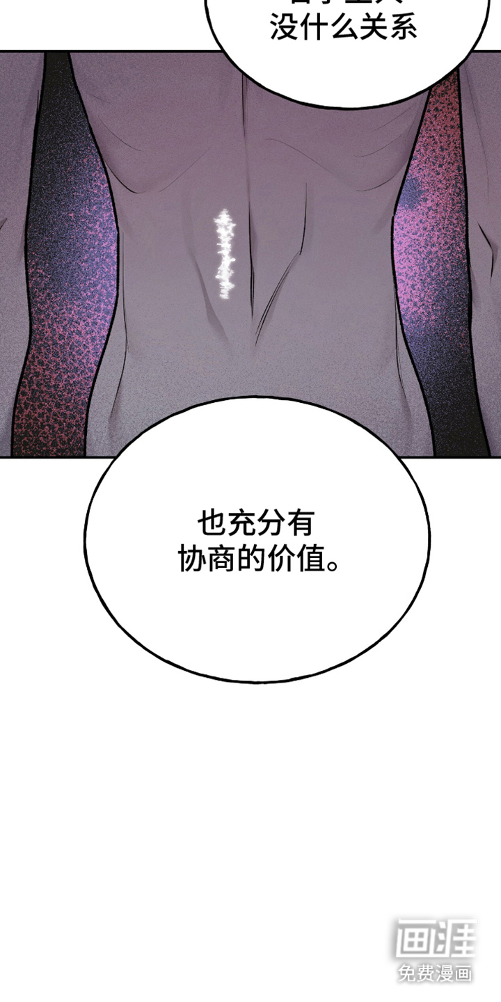 第7话11