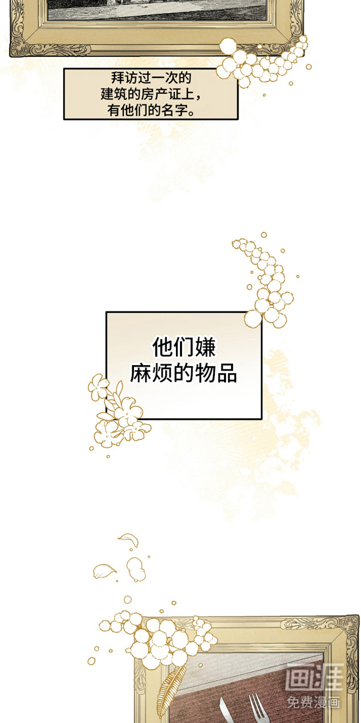 第7话13