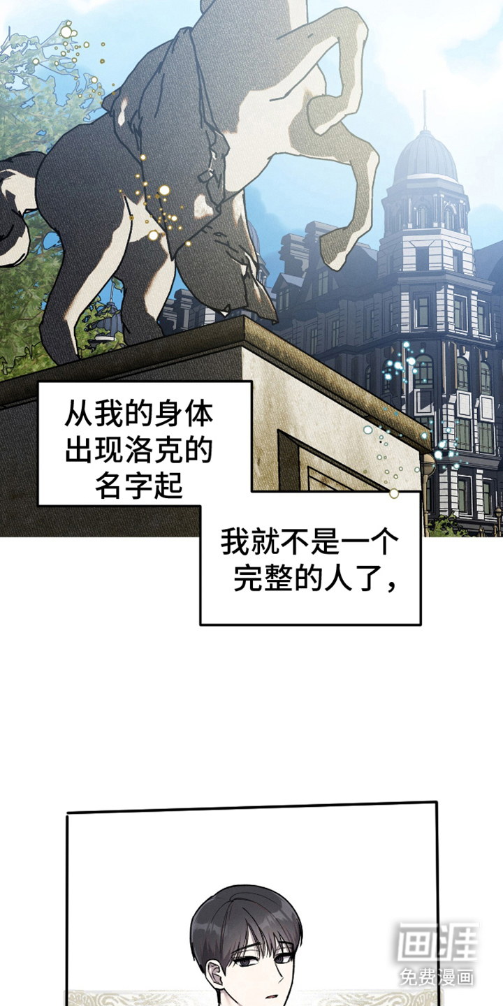 第7话15
