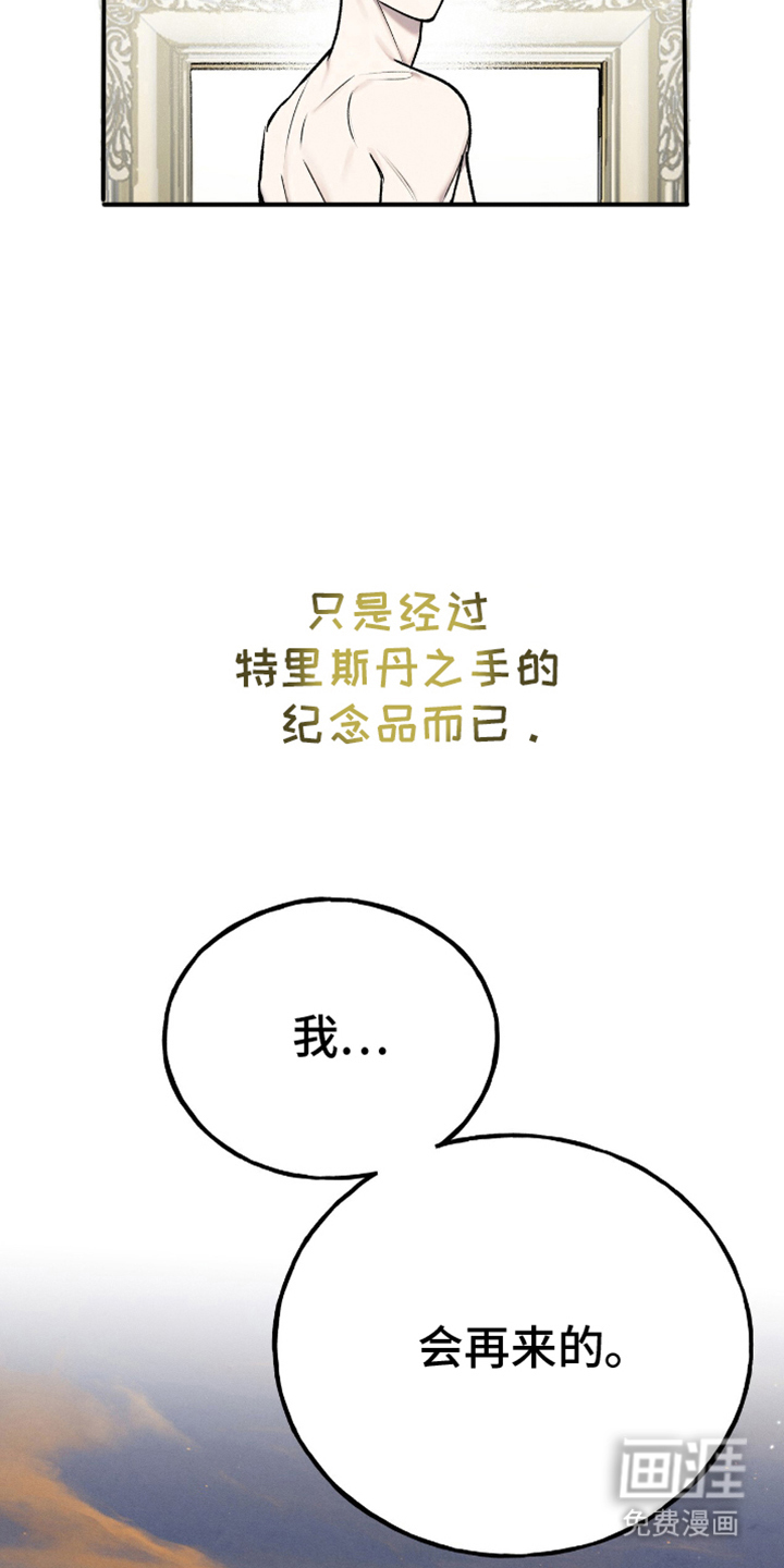 第7话16