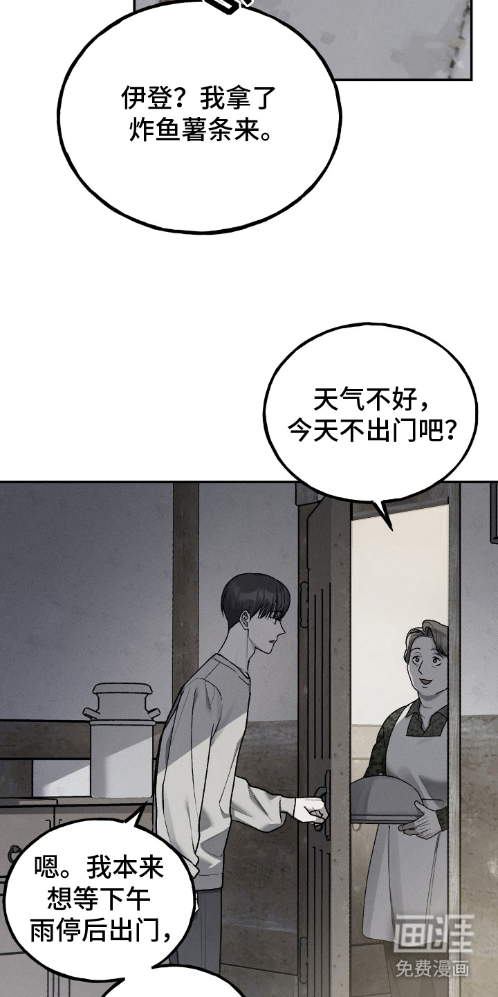 第7话19