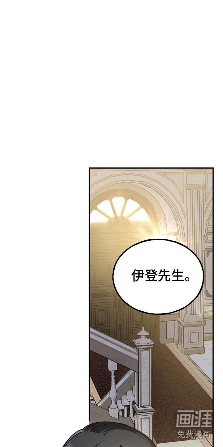 第7话2