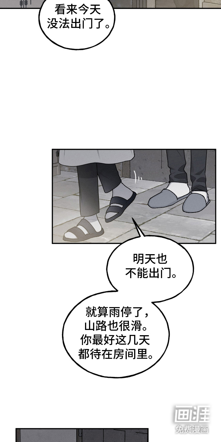 第7话20