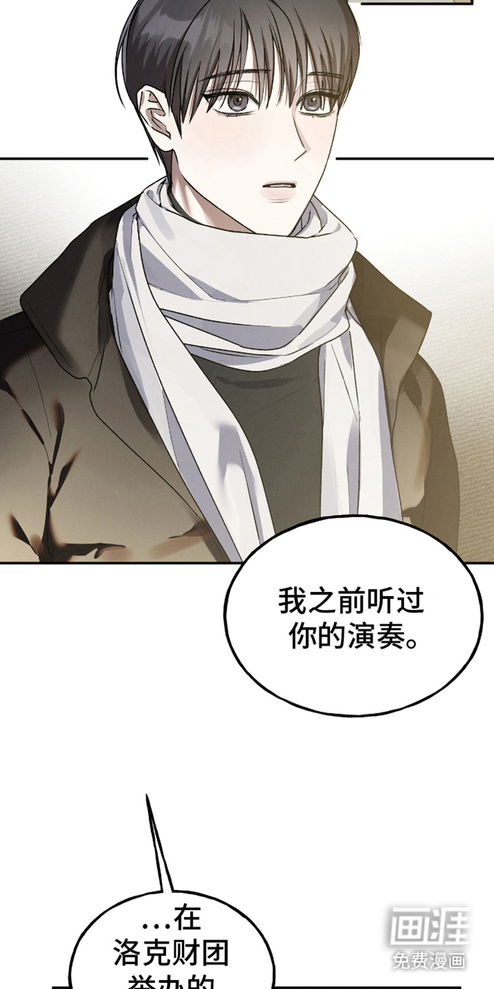 第7话3