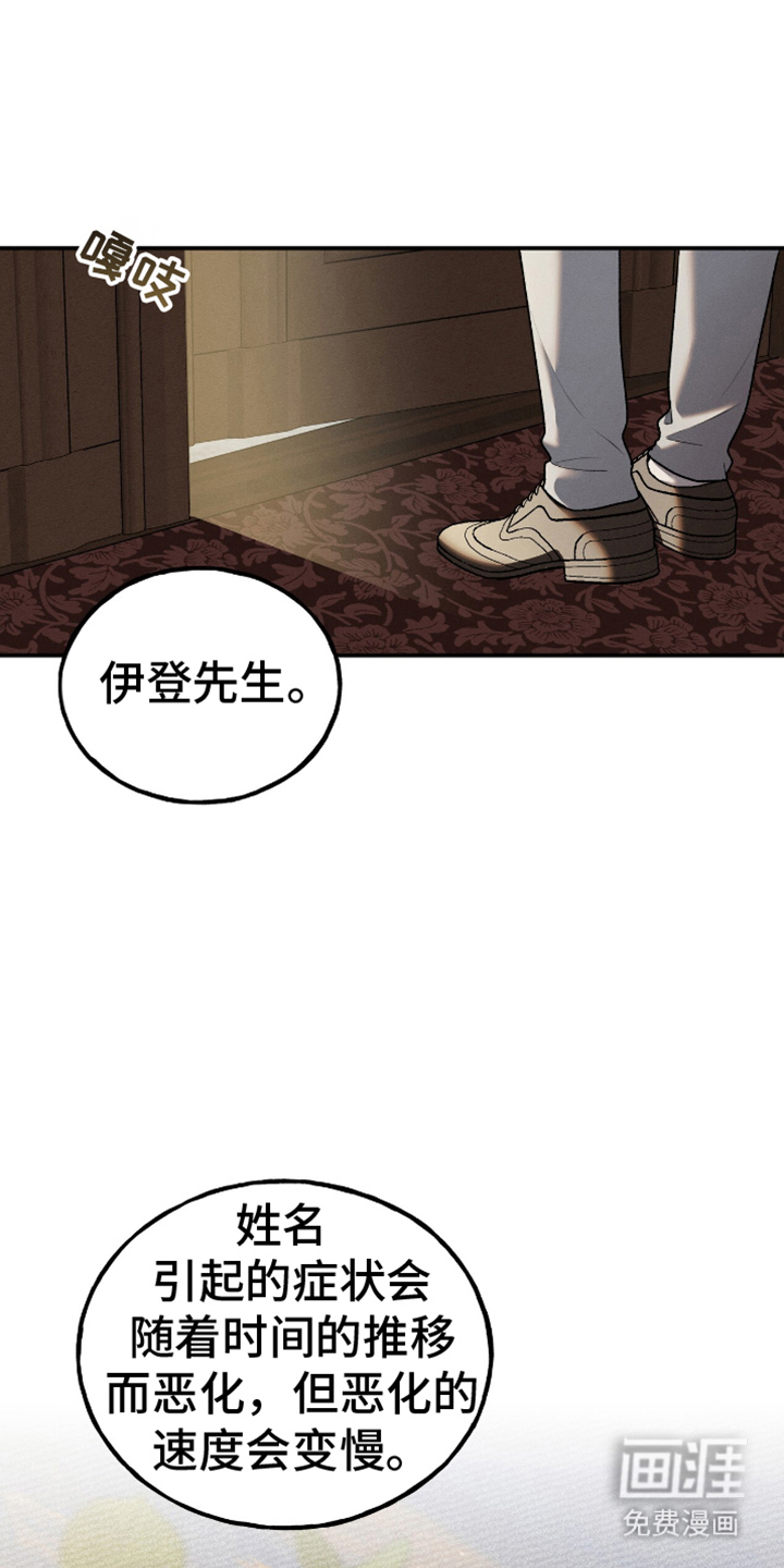 第7话6