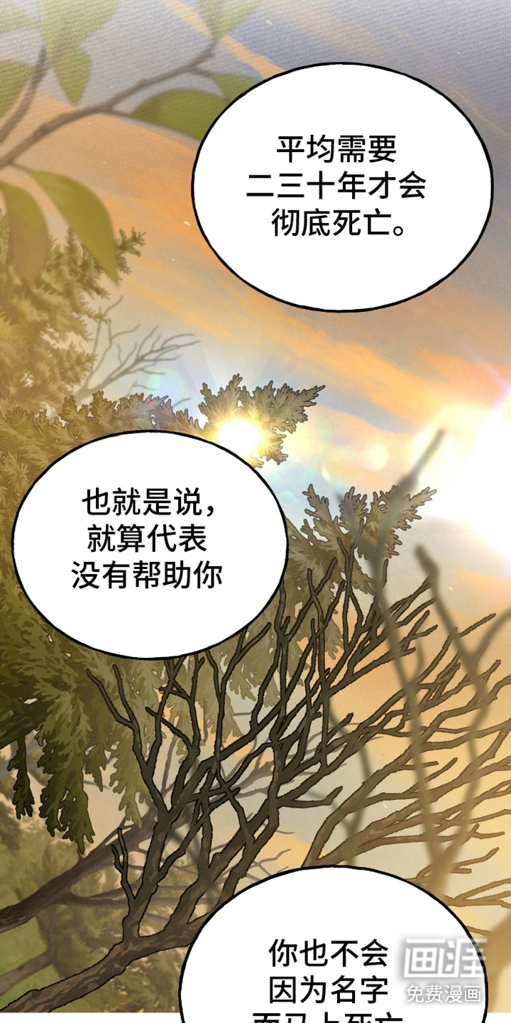 第7话7