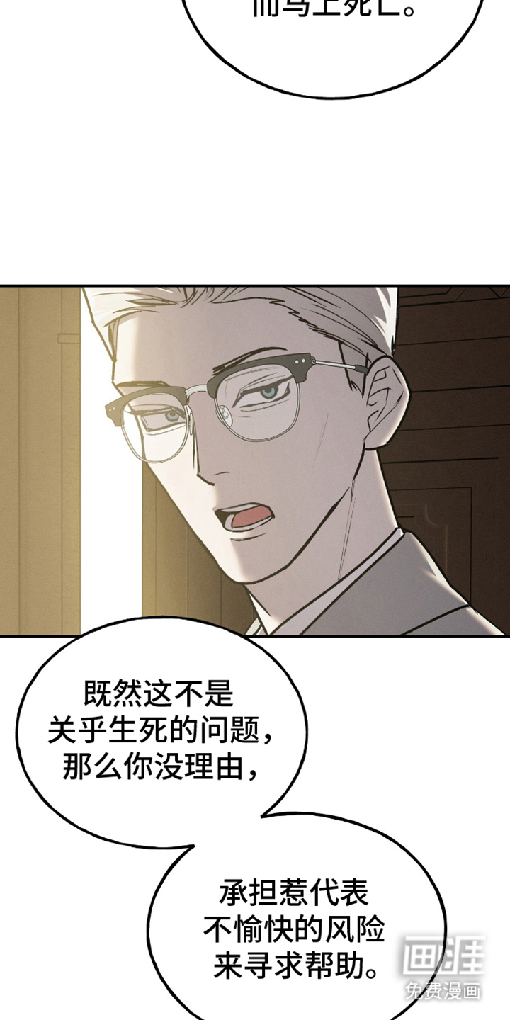 第7话8