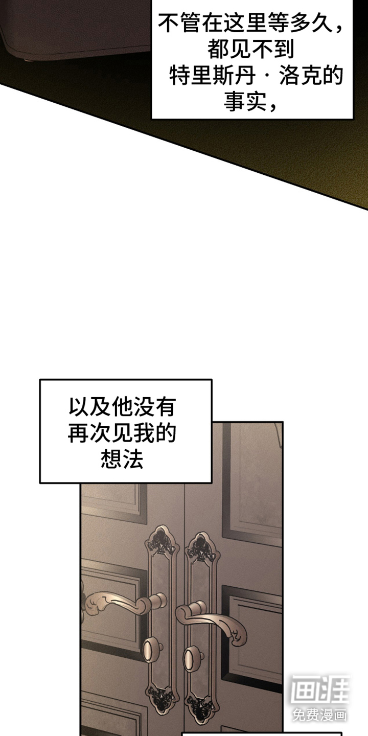 第6话12