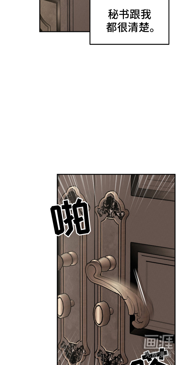 第6话13
