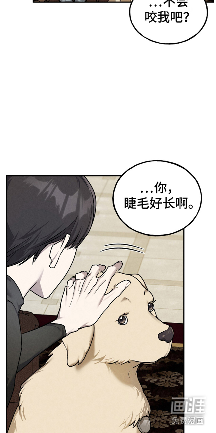第6话17