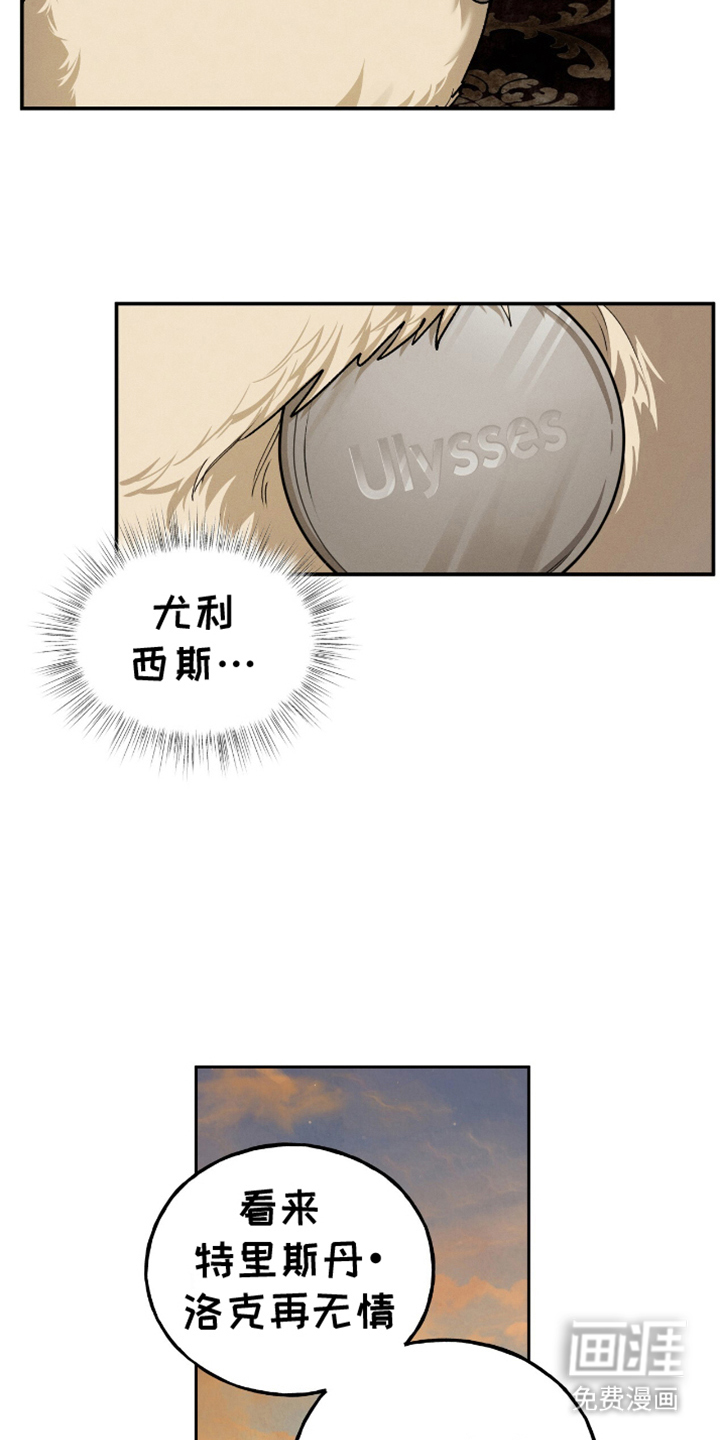 第6话18