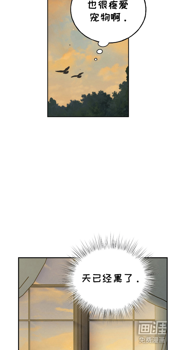 第6话19