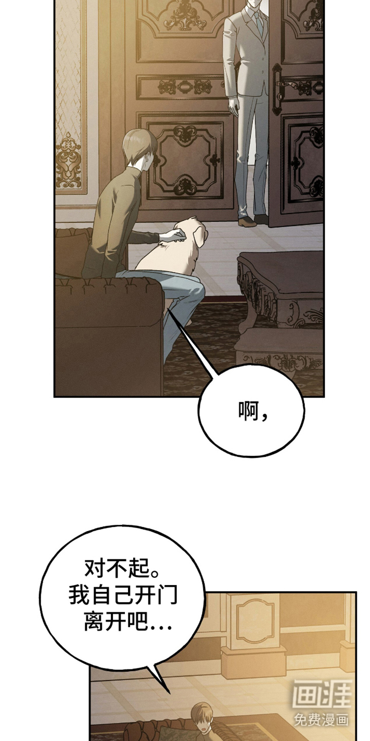 第6话21