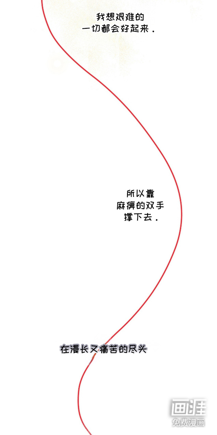 第6话3