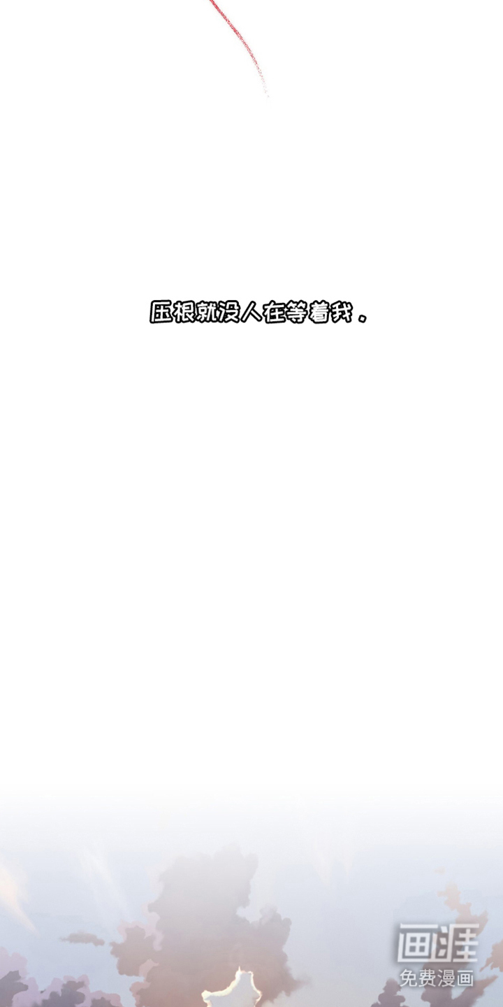 第6话4