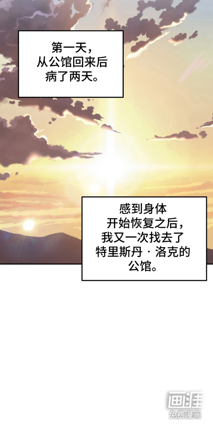 第6话5