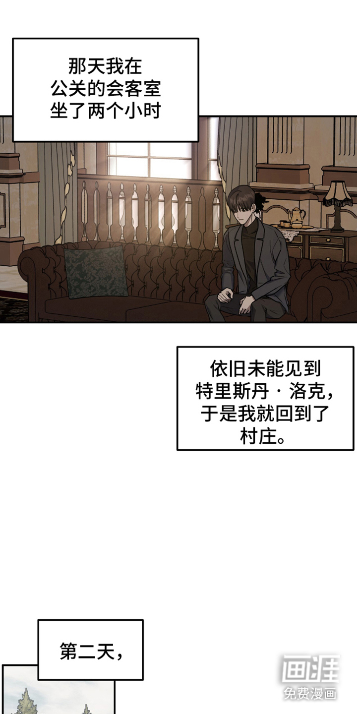 第6话6