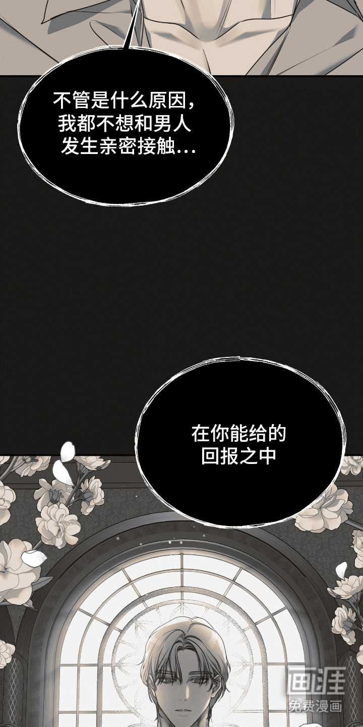 第5话11