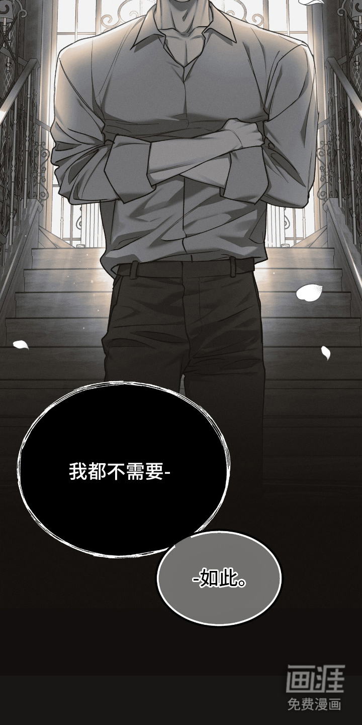 第5话12