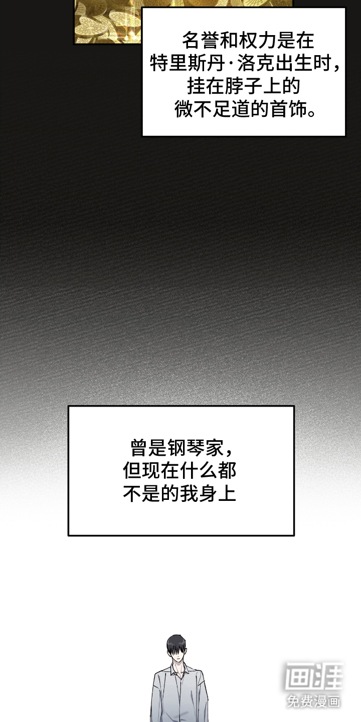 第5话14
