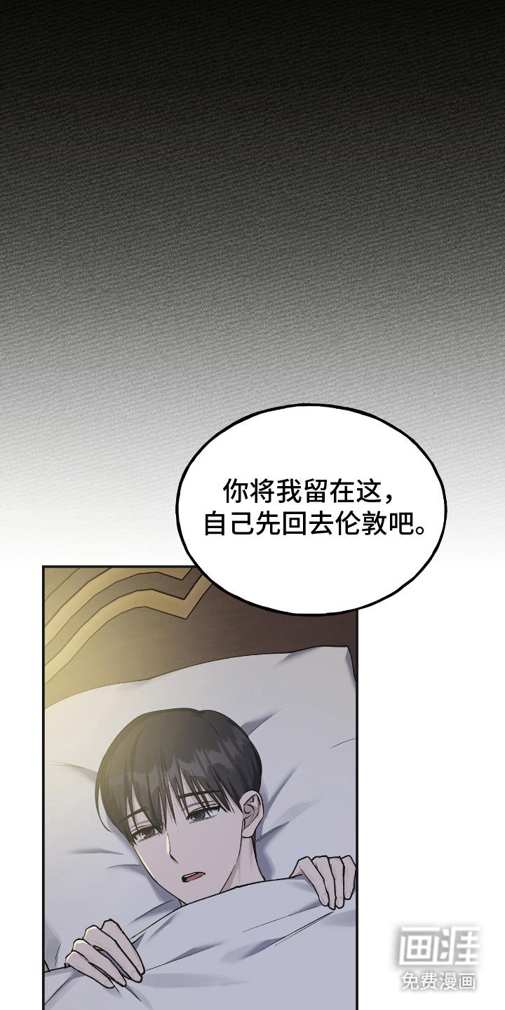 第5话16