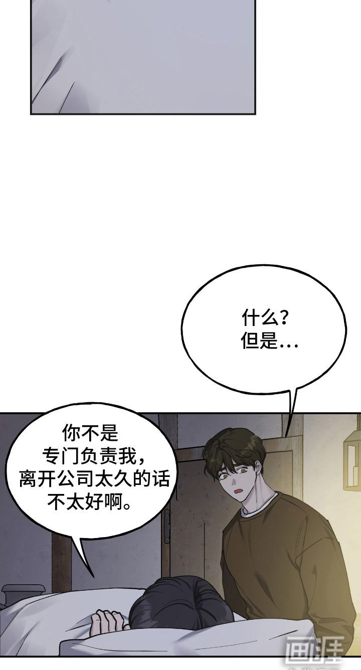 第5话17