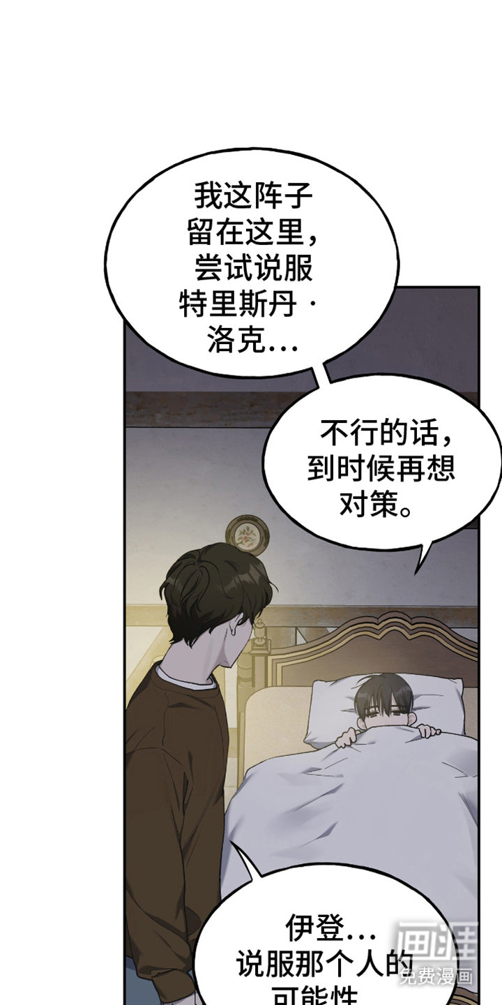 第5话18