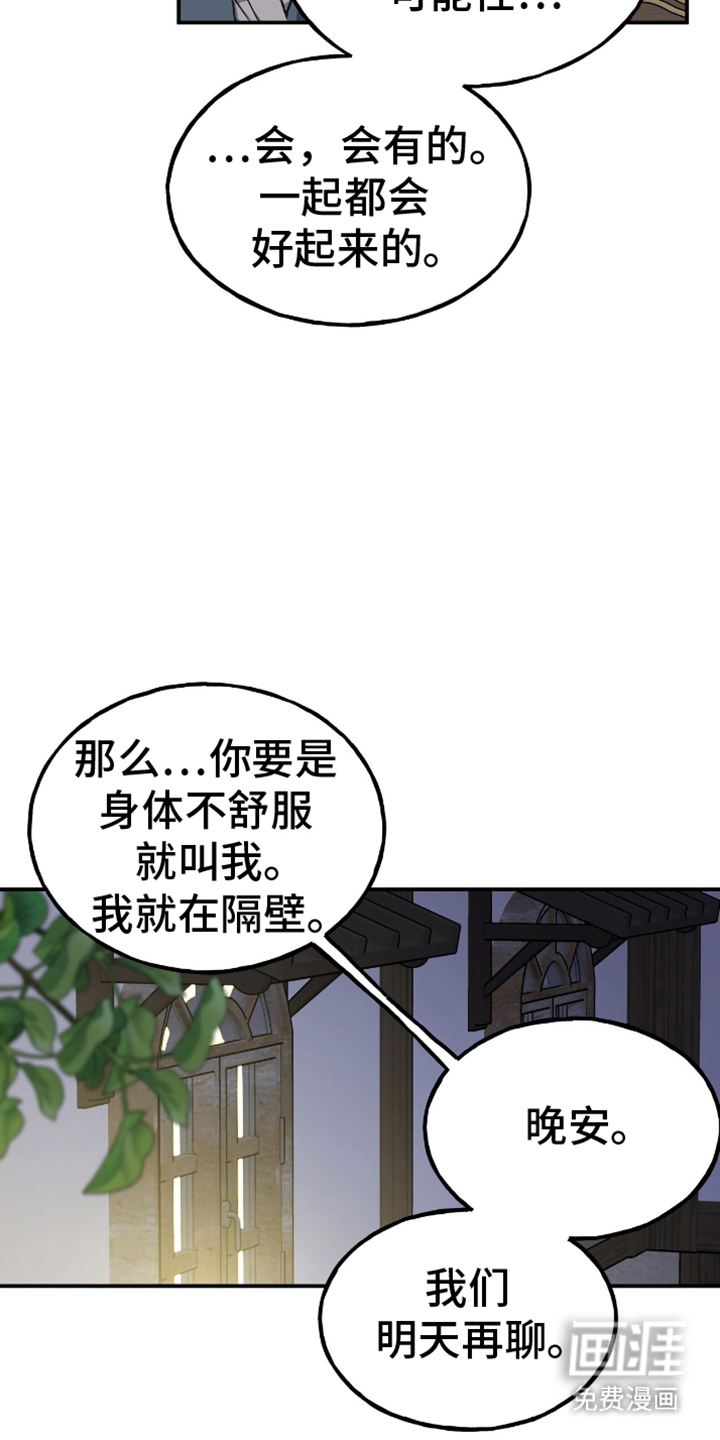 第5话19