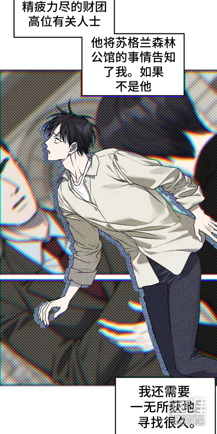 第5话24