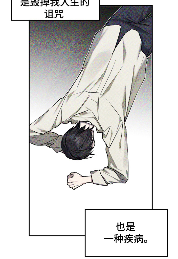 第5话26