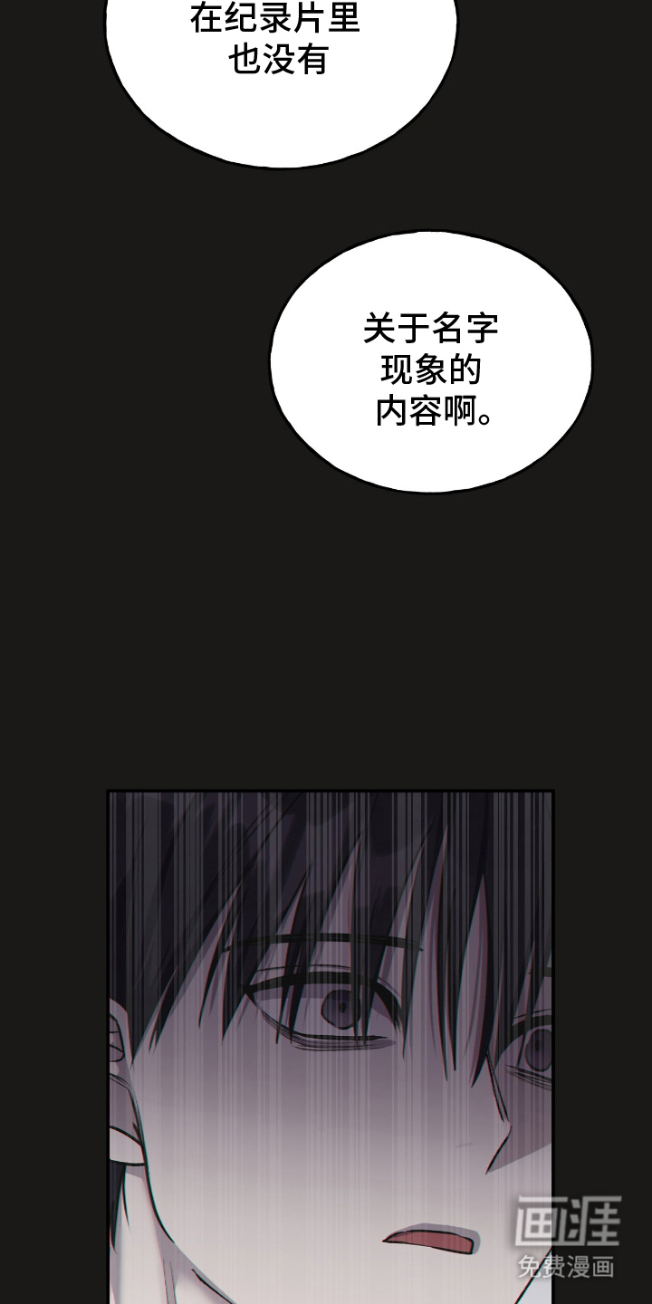 第5话3