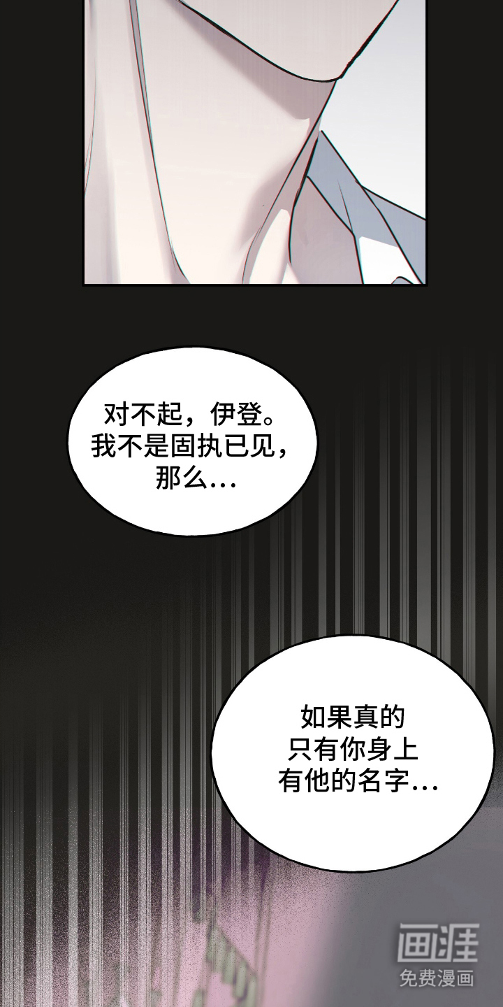 第5话4