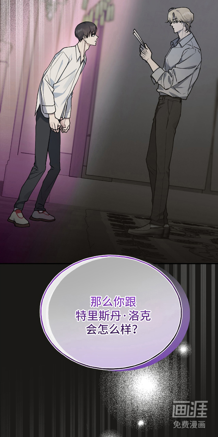 第5话5