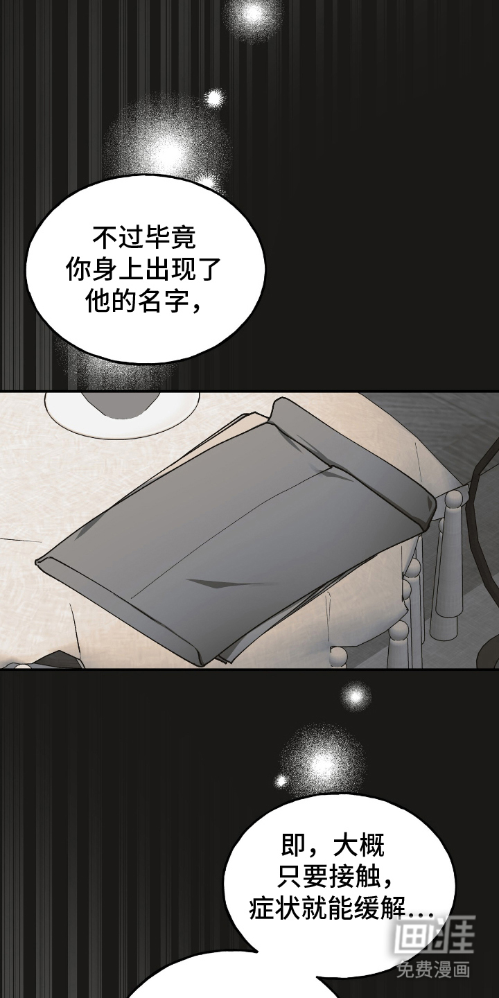 第5话6