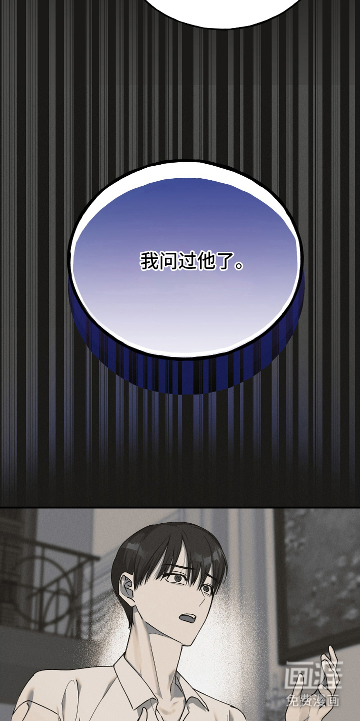 第5话8