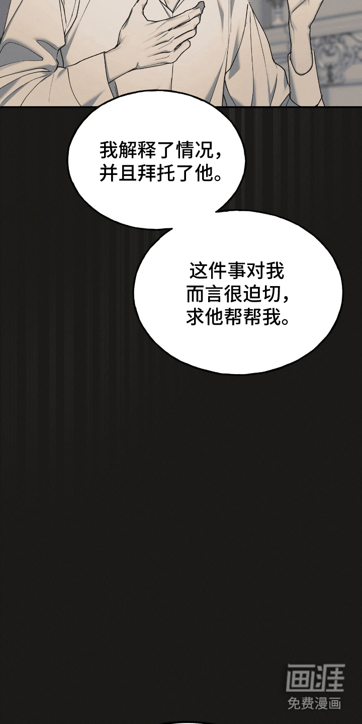 第5话9