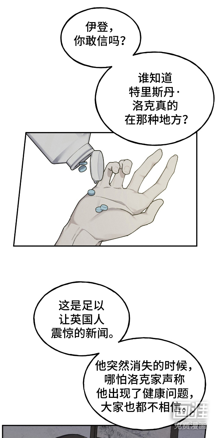 第4话10