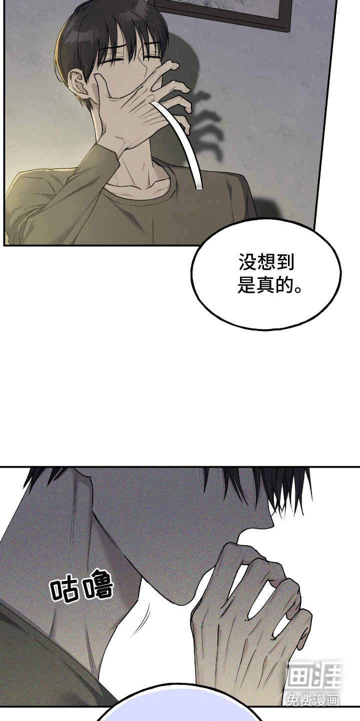 第4话11