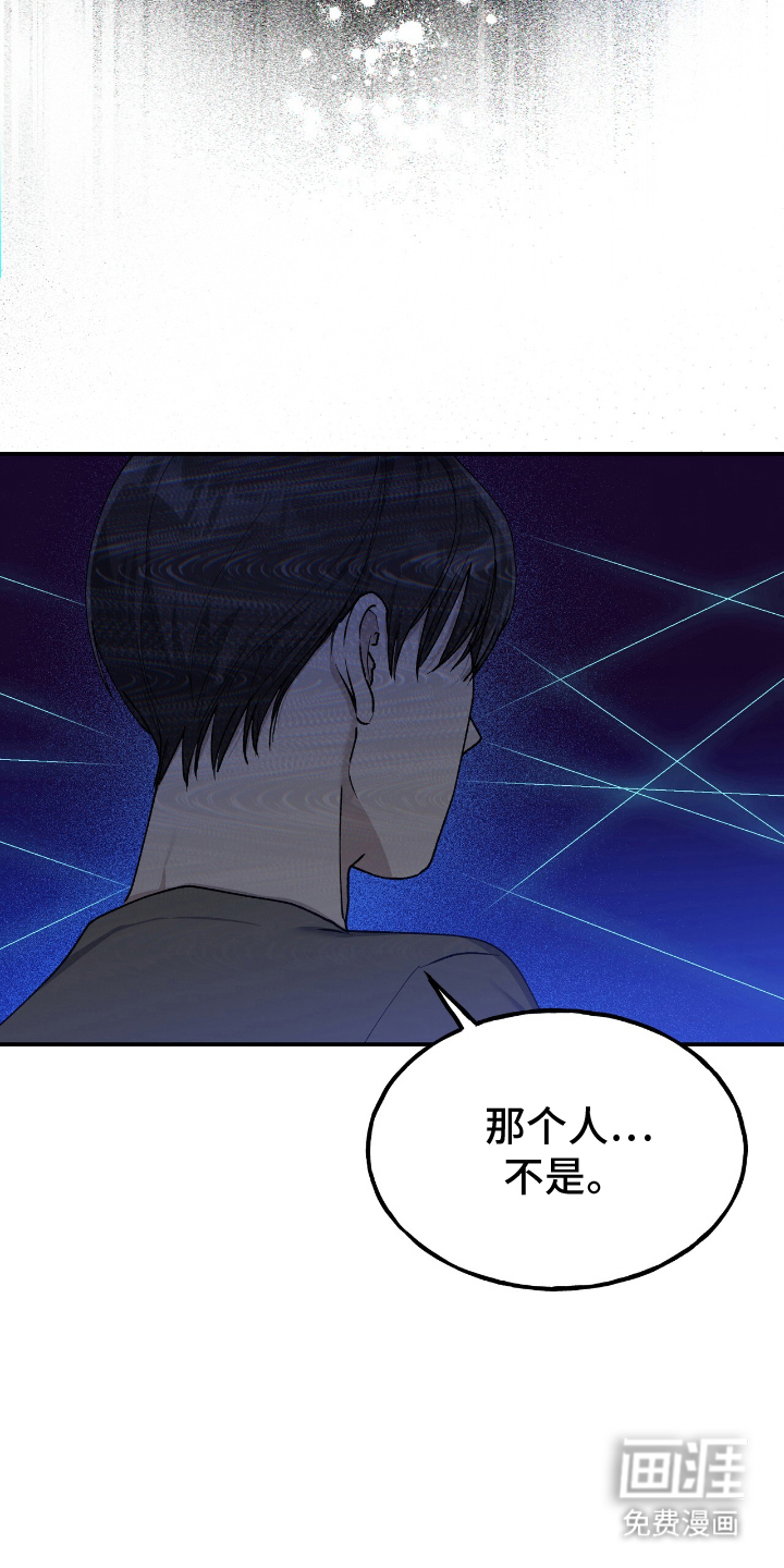 第4话14