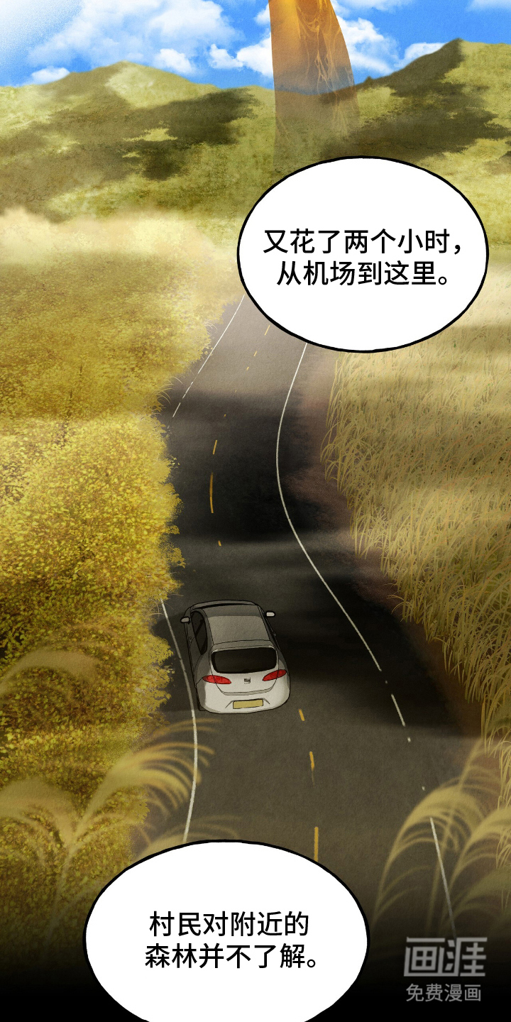 第4话2