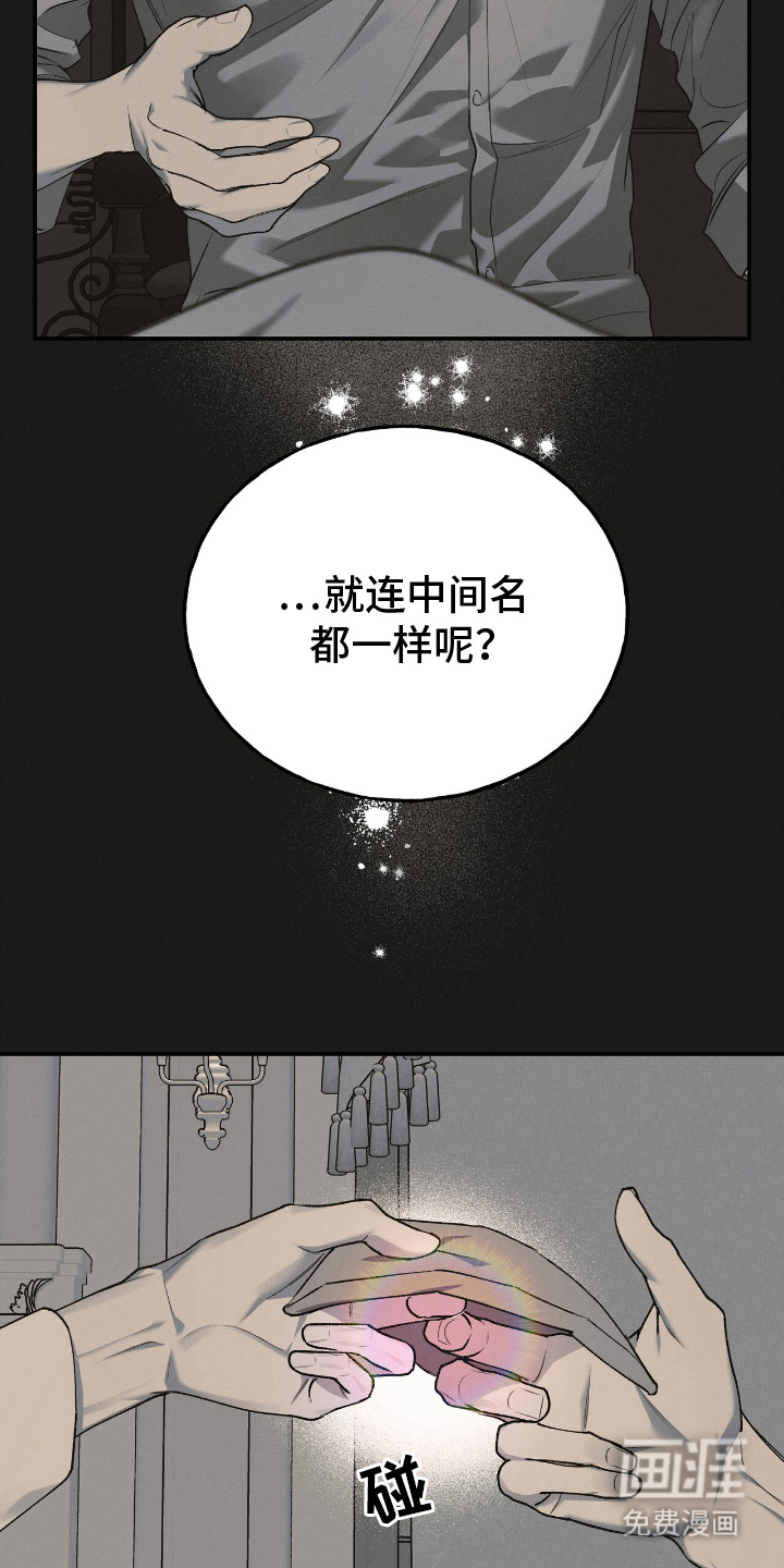 第4话20