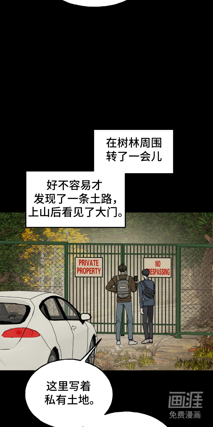 第4话3