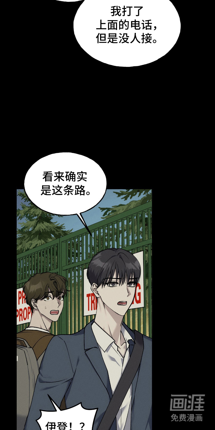 第4话4