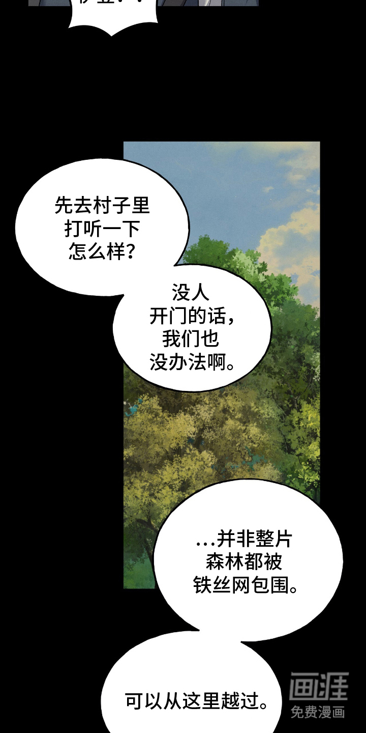 第4话5